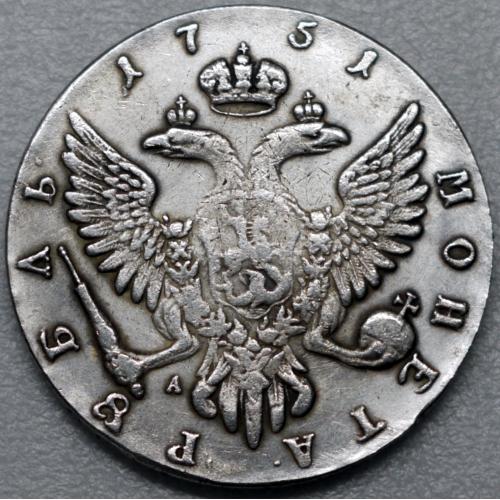 Рубль 1751 рік ММД Єлизавета - Репліка