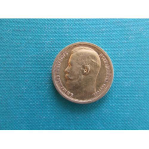 15 рублей 1897 года Николай -2 вес 12.87 грамм А.Г