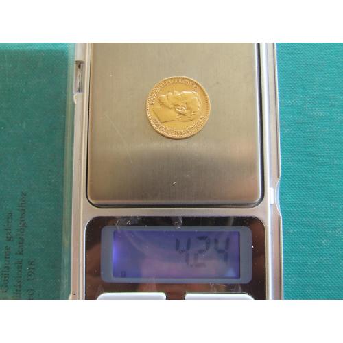 5 рублей 1898 года Николай -2