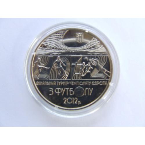 Финальный турнир чемпионату Европы по футболу 5 гр.