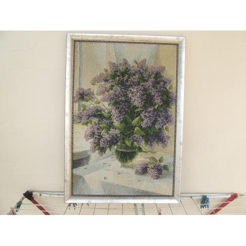 Картина Гобелен натюрморт оргоны -сирени раз.70 х 45 см. холст 2008 гг. Ужгород.