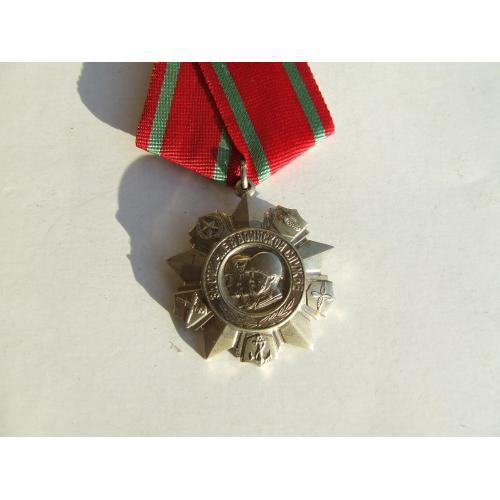 Медаль за отлічіє воінской службе 2 степені.