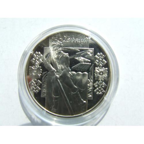 Монета 5 гривень Бокораші 2009 рік. нейзильбер .