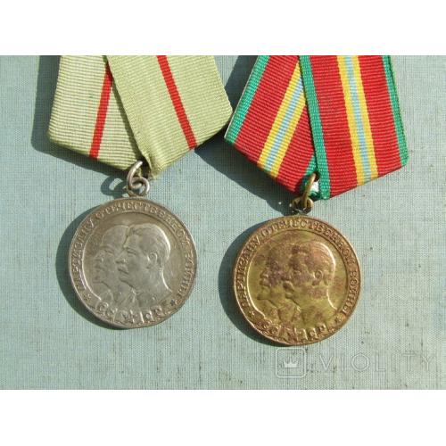 Набор Медаль партизану 1 и 2 степени.