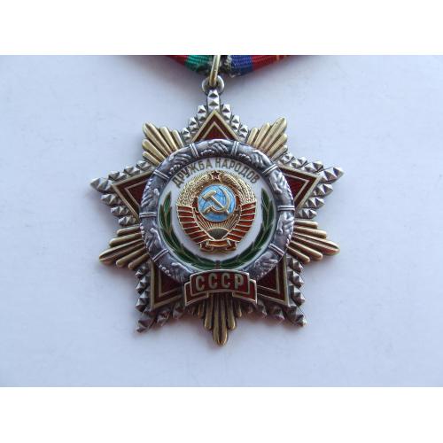 Орден Дружба народов № 13 441 награждения 1981 гг. в коллекцию. в родной патине .