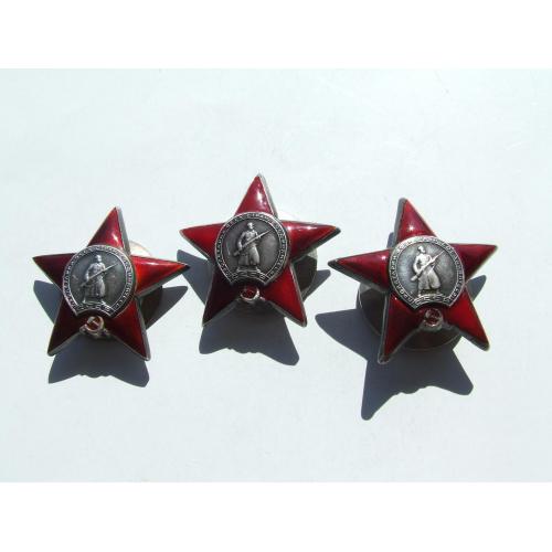 Орден КЗ -3 штуки № 1 817 363. 2 070 966.и 2 070 150 награждения 1945-46 гг.