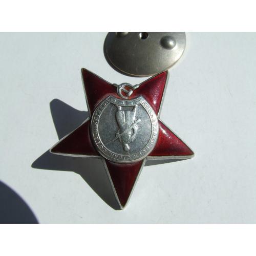 Орден КЗ -3 штуки № 1 817 363. 2 070 966.и 2 070 150 награждения 1945-46 гг.