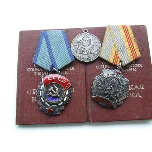 Орден ТКЗ -884160 наг. 1973 г. и ТС-184228 наг. 1976 г.+ доки на Правдивец Вера.