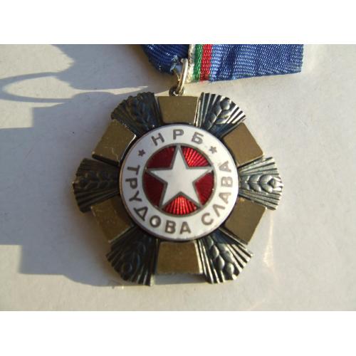 Орден Трудова слава 3 - степені Болгарія нагор. 1970 рр. без номера.