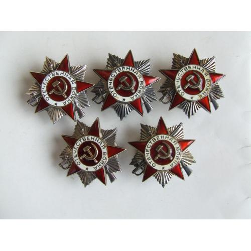 Орден ВОВ-2.степени -5 штук № 1515794.3212986.3406683.3837086.5303888 1985 гг. награждения