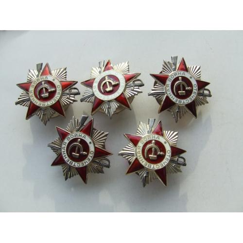 Орден ВВВ-2.степені -5 од.№ 3096777.3210147.3346907.3405295.3763472.юбілейки 1985 рр. наг