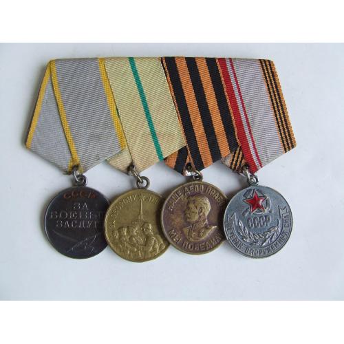 Планка медалів 4 одиниць- БЗ. Ленинград . ми перемогли .Ветеран ВС