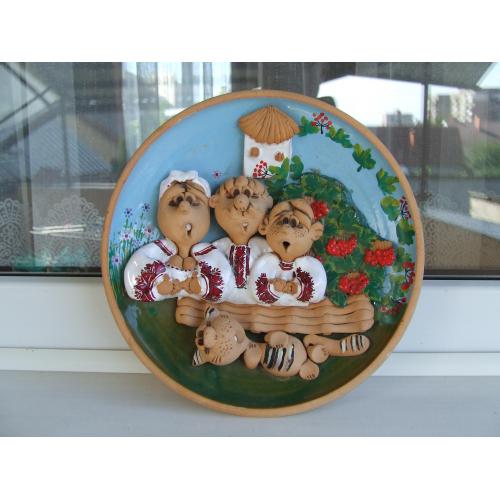 Украинская Настенная тарелка -панно декоративная раз. 23 см. 2010 гг. Ужгород. Опишня.