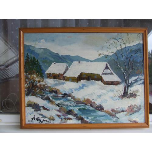 Закарпатская школа Бурч В.. х.м. 80х60 см.1992 гг. Ужгород .