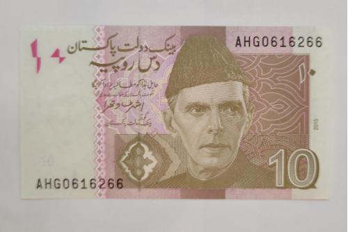 10 рупій Пакистану 2015 року 