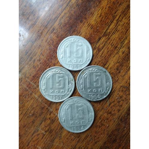 Монети СРСР 