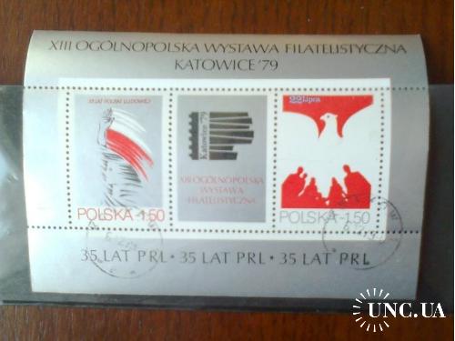 1979г Польша 35-летие Польской Народной Республики
