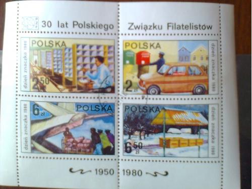 1980г День почтовой марки. Работа почты