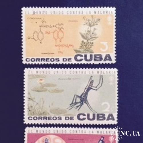 Куба 1962г Антималярия
