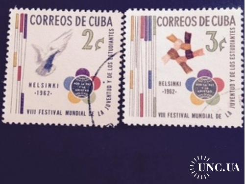 Куба 1962г Студенческий фестиваль
