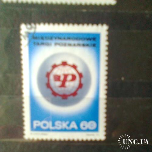 Польша 1971г 40-я международная ярмарка в Познани
