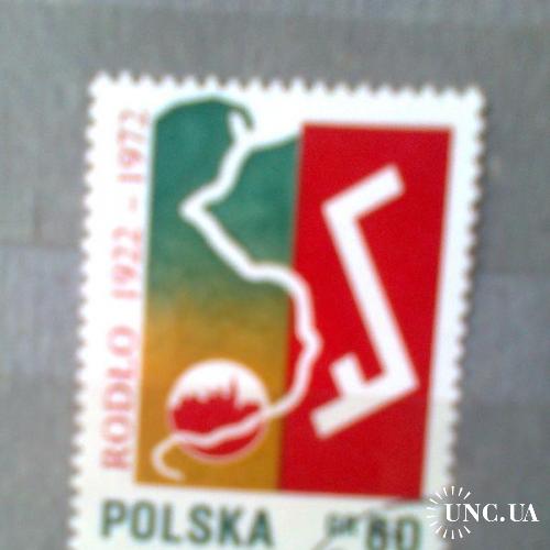 Польша 1972г 50-летие Союза поляков в Германии
