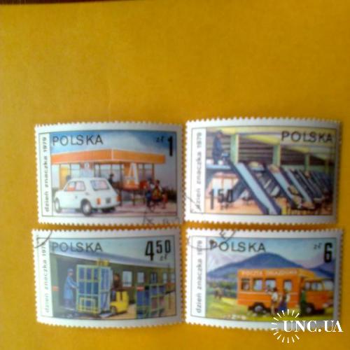 Польша 1979г Деньпочтовой марки.Работа почты
