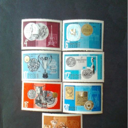 СССР 1968г  Награды почтовым маркам СССР на международных филвыставках