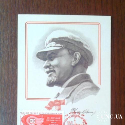 СССР 1969г Почтовая карточка 70 лет революции
