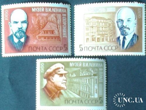 СССР 1986г 116 годовщина со дня рождения В.И. Ленрна
