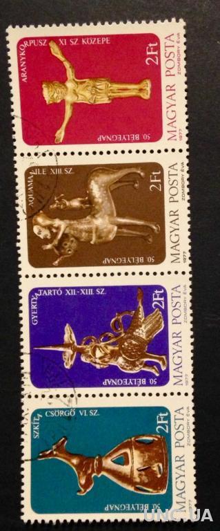 Венгрия  1977г 50  День почтовой марки