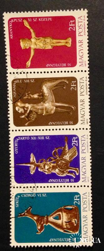 Венгрия 1977г 50-й день почтовой марки
