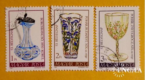 Венгрия 1983г 53-й день почтовой марки

