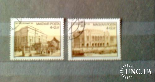 Венгрия 1983г День почтовой марки
