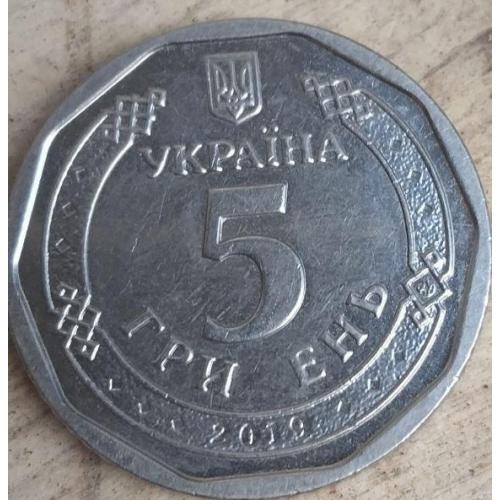 5 гривень без букви "В"