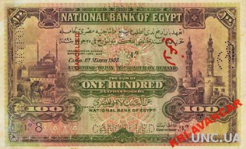 Египет 100 фунтов 1921 год. КОПИЯ