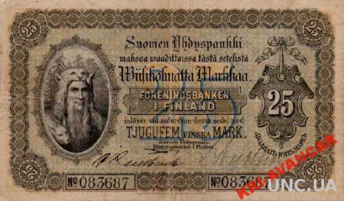 Финляндия 25 марок 1882 год Freningsbanken. КОПИЯ