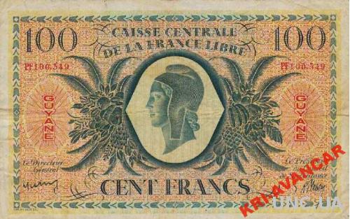 French Guiana 100 франков 1941 год. КОПИЯ