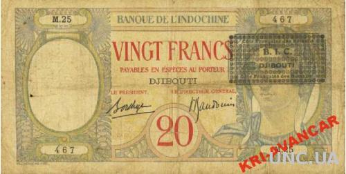 French Somaliland 20 франков 1943 год. КОПІЯ