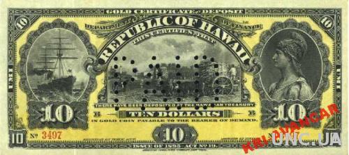Гаваи 10 долларов 1895 год. КОПИЯ