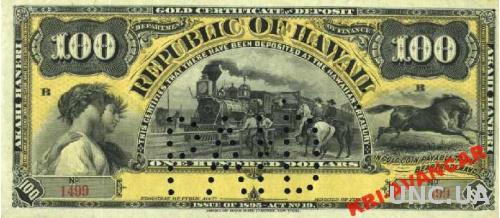 Гаваи 100 долларов 1895 год Р10b. КОПИЯ