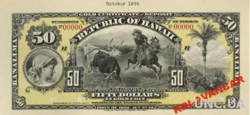 Гаваи 50 долларов 1895 год. КОПИЯ