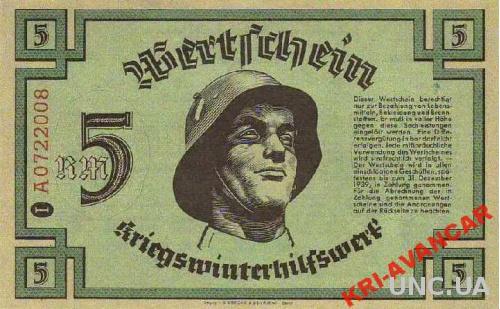 Германия Зимняя помощь, 5 марок, янв. 1940 тип 1