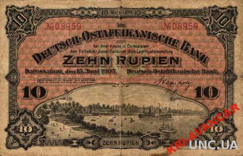 Германская Восточная Африка 10 рупий 1905 КОПИЯ