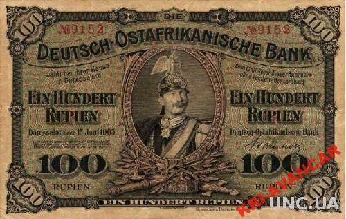 Германская Восточная Африка 100 рупий 1905 г КОПИЯ