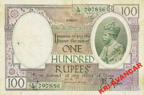 Индия 100 рупий 1917 год. КОПІЯ
