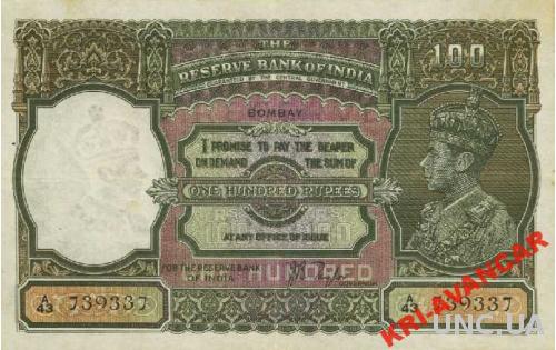 Индия 100 рупий 1937 год. КОПІЯ