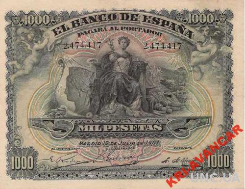 Испания 1000 песет 1907 год 2 вып. КОПИЯ