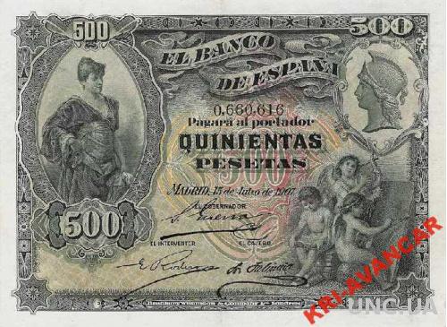 Испания 500 песет 1907 год 2 вып. КОПИЯ