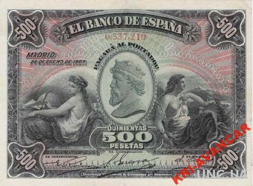 Испания 500 песет 1907 год. КОПИЯ